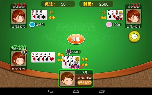 Demo Baccarat